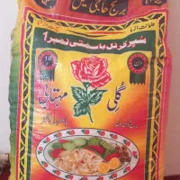 ،،برنج‌ گلی مهتابی