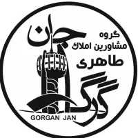 کارگاه یا انبار بازسازی‌شده با برق ۳ فاز