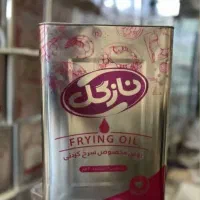 روغن صنف و صنعت (حلب ۱۶ کیلویی و  روغن قنادی)|خوردنی و آشامیدنی|احمدآبادمستوفی, |دیوار