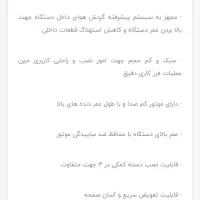 سنگ فرز گریتک|ابزارآلات|اندیمشک, |دیوار