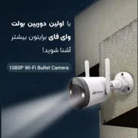 فروش/نصب دوربین مداربسته/مخفی برایتون/همکار/وایفای|دوربین مداربسته|فردیس, فردیس|دیوار