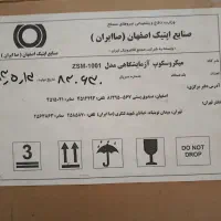 فروش میکروسکوپ در حد سه ماه کار کرده