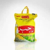برنج رجب