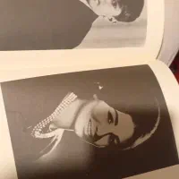 کتاب هنر کلاس چهارم دبستان ۱۳۴۸|کتاب و مجله تاریخی|تهران, فلسطین (میدان انقلاب)|دیوار