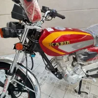 کبیر 200 زرشکی صفر خشک1404