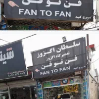 استخوانی پراید جایگزین کاتالیست موجود