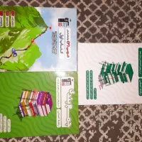 کتاب های قلم چی|کتاب و مجله آموزشی|اندیشه, اندیشه فاز ۵|دیوار