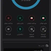 آساکوین نصب کن احراز هویت کن 200بگیر