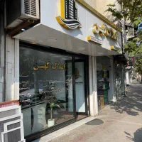 مغازه ۲۸ متری/بر خیابان فارابی