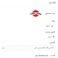 میوه و سبزی خشک کن|سایر لوازم برقی|هشتگرد, شهرک ولیعصر (مصلی)|دیوار