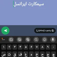 لوازم تماس