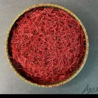 زعفران نگین|عمده‌فروشی|تهران, نارمک|دیوار