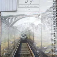 کتاب هفتم