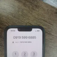 خط بدون زنگ خور