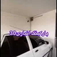 یک دستگاه ساختمان شخصی وشخصی ساز