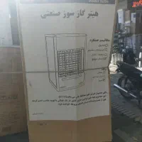 بخاری گازی فندار صنعتی