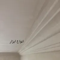 گچ کاری|خدمات پیشه و مهارت|رشت, رشتیان|دیوار