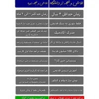 آموزش حسابداری از مبتدی تا پیشرفته|خدمات آموزشی|تبریز, |دیوار