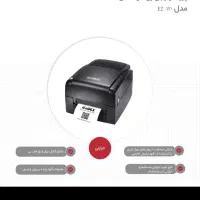 بارکد خوان و لیبل زن|پرینتر، اسکنر، کپی، فکس|قم, شاه ابراهیم|دیوار