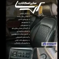 آریا|خودرو سواری و وانت|گلبهار, شهر جدید گلبهار|دیوار