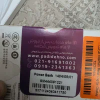 پاور بانک باسئوس ۱۰ هزار|لوازم جانبی موبایل و تبلت|تهران, آهنگ|دیوار