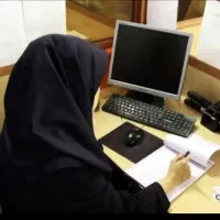 استخدام منشی دفتری خانم مجرد