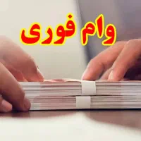 بیمه حسابداری امور مالی