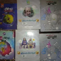 کتاب کار کنکور و دروس طلایی