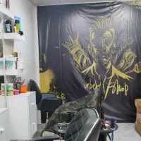 نیاز به همکار سالن زیبایی مردانه