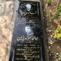 سنگ قبر گرانیت مشکی براق|عمده‌فروشی|تهران, شهرک آزادی|دیوار