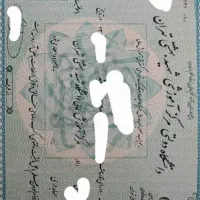 مشاوره واموزش اخذمدرک تحصیلی