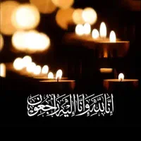 مداح مراسمات ترحیم|خدمات پذیرایی، مراسم|اصفهان, خانه اصفهان|دیوار