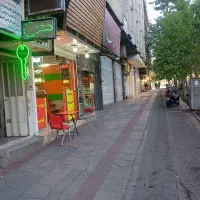 مغازه تجاری 35 متری روبه‌روی پارک لاله