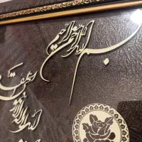 تابلو و ان یکاد چوبی|تابلو، نقاشی، عکس|تهران, طیب|دیوار
