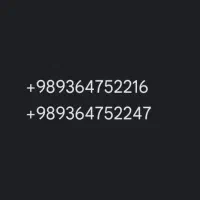 * خط ایرانسل رند صفر *