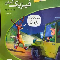 تعدادی کتاب کنکور رایگان