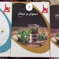 سه کتاب جلد انار