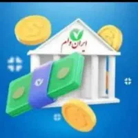 دریافت وام فوری