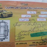 پارس۸۴|خودرو سواری و وانت|زنجان, |دیوار