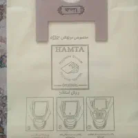 پاکت جارو برقی|جاروبرقی، جارو شارژی، بخارشو|قم, زنبیل آباد|دیوار