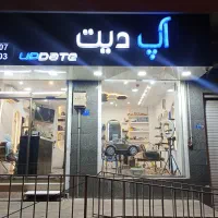 آرایشگر مردانه