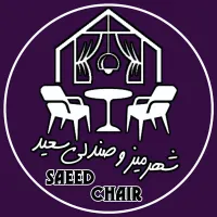صندلی پلاستیکی پلیمری تاشو باغی کد400t/کرج قزلحصار|میز و صندلی غذاخوری|کرج, شهرک سهرابیه|دیوار