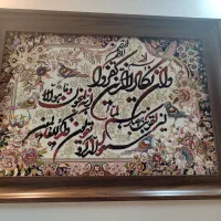 تابلو فرش وان یکاد