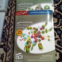 تعدادی جزوه و کتاب|کتاب و مجله ادبی|سیرجان, |دیوار