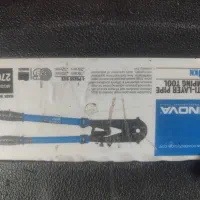 پرس لوله دستی 5لایه فک ثابت مدل  NTS