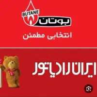 سرویس و تعمیرات و نصب پکیج و کولر گازی