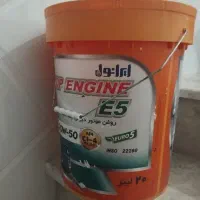 سطل|ظروف نگهدارنده، پلاستیکی، یکبارمصرف|ساوه, |دیوار