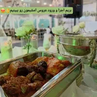 تالار تشریفات صبا|خدمات پذیرایی، مراسم|آمل, |دیوار