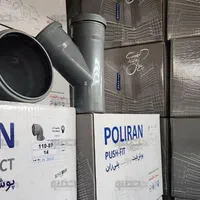 فروش لوله اتصالات پوشفیت پلیران پروتکت سایلنت|مصالح و تجهیزات ساختمان|تهران, شادآباد|دیوار