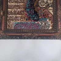 تابلو|تابلو فرش|خرم‌آباد, |دیوار
